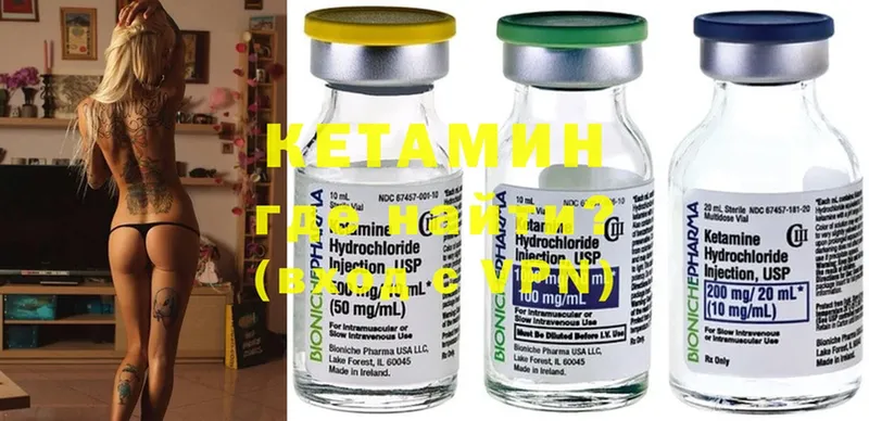 наркота  Махачкала  Кетамин ketamine 