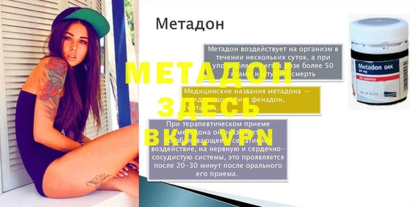 мефедрон VHQ Вяземский