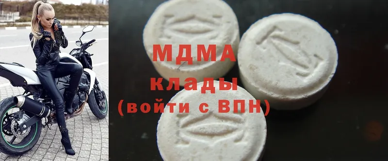 МДМА Molly  Махачкала 